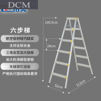 梯子家用折叠梯人字梯工程梯加厚铝合金便携多功能梯凳马凳梯 1A