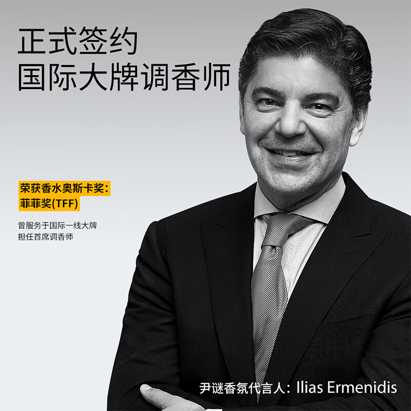 尹谜 自然之境香氛礼盒-茉莉飘雪 家用室内摆件卧室香氛香薰蜡烛礼盒高清大图