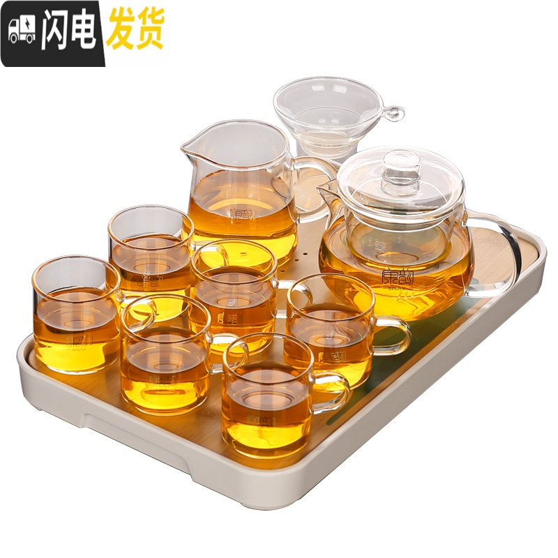 三维工匠整套耐热加厚玻璃茶具套装家用现代简约花茶壶茶道过滤带茶盘 15侧把壶直把杯7件套+竹制托盘 7件