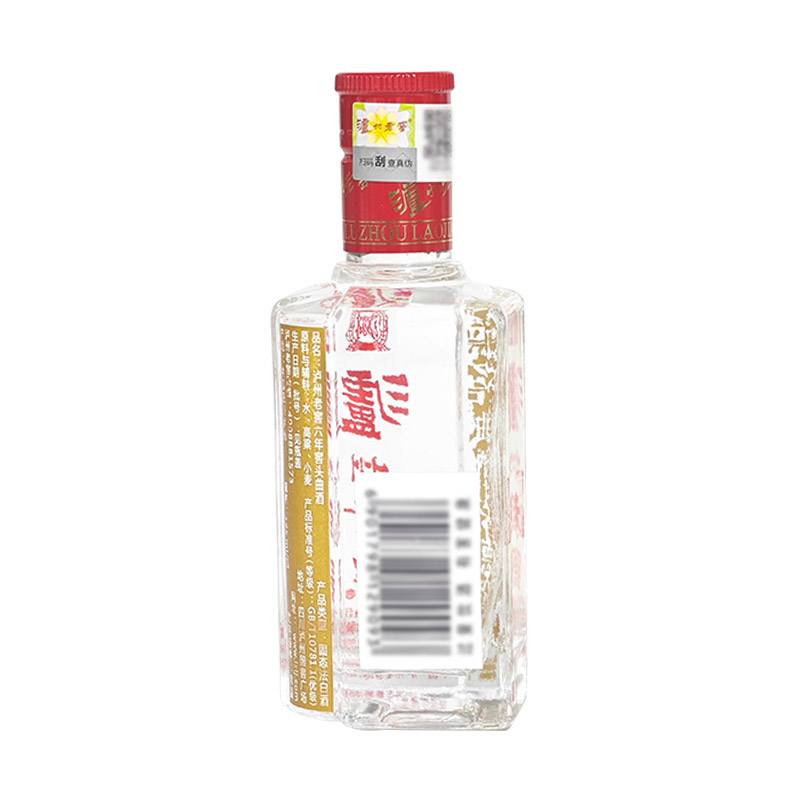 泸州老窖六年窖头曲浓香型小酒52度125ml*1瓶高清大图