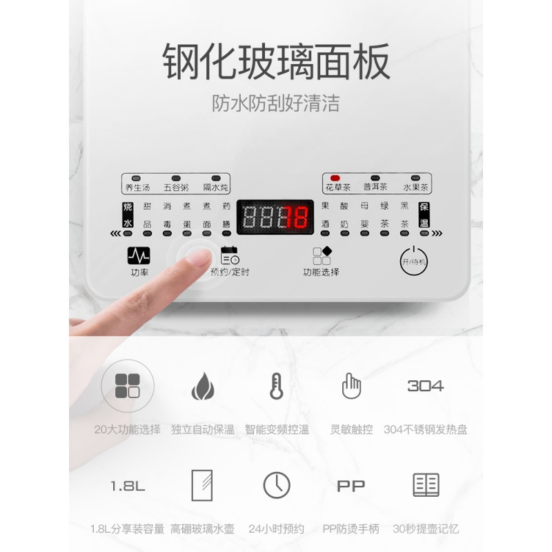 荣事达养生壶全自动家用多功能玻璃电水壶办公室小型煮茶器花茶壶 暖白(一键即达带网)
