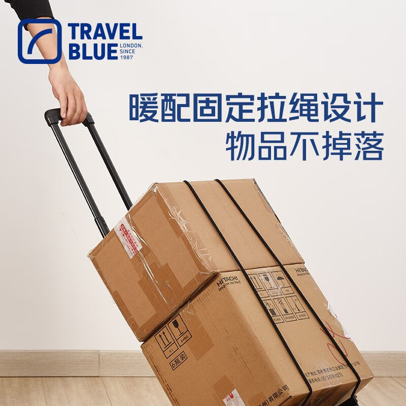Travel Blue蓝旅 豪华手推车573