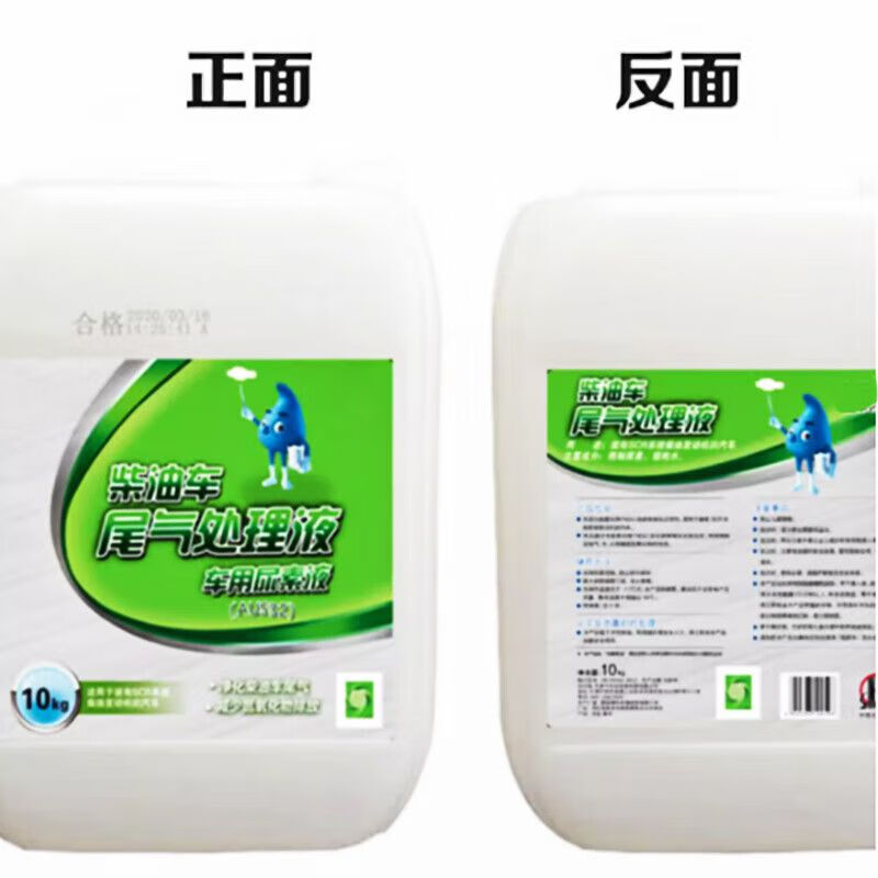 3M 柴油车尾气悦泰海龙处理液高清大图