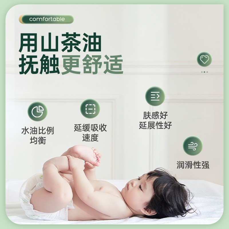 松达抚触油新生婴儿护肤山茶油按摩油身体专用润肤油宝宝精油全身