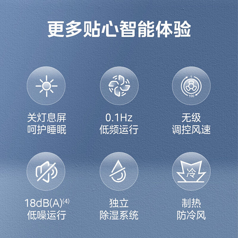 美的(Midea)大1匹 G3系列 新三级能效 变频冷暖 壁挂式空调挂机 卧室空调 KFR-26GW/G3-3 标准安装