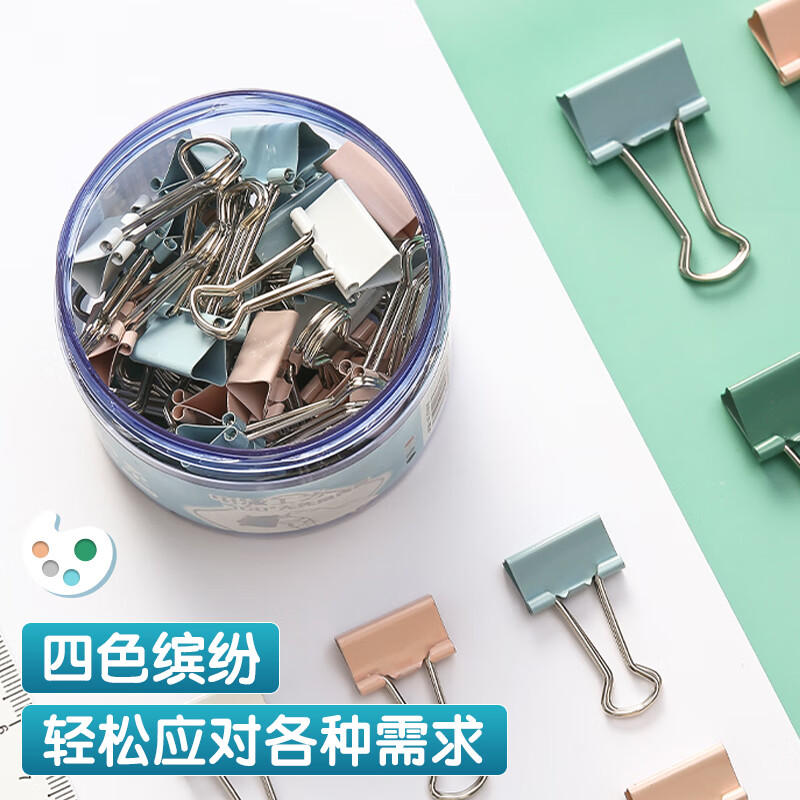 晨光创意磁性便签纸办公文具多功能可爱设计办公室好物高清大图