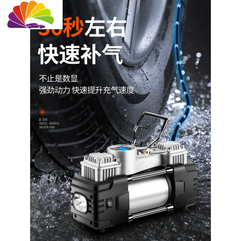 舒适主义车载充气泵双缸12v便携式轮胎电动小轿车汽车用高压加气打
