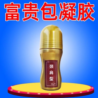 富贵包膏颈椎按摩神器疏通大椎鼓包颈椎曲度变直头晕脖子咯咯响 单盒-[轻度使用]