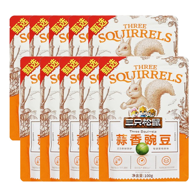 三只松鼠蒜香豌豆休闲零食青豆解馋小吃蒜香豌豆100g*10袋