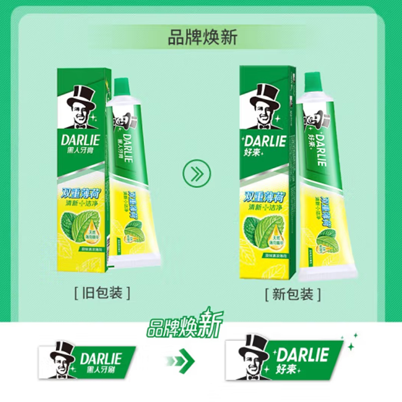 DARLIE好来(原黑人)双重薄荷牙膏175g 清新口气 防蛀固齿(新旧随机)高清大图