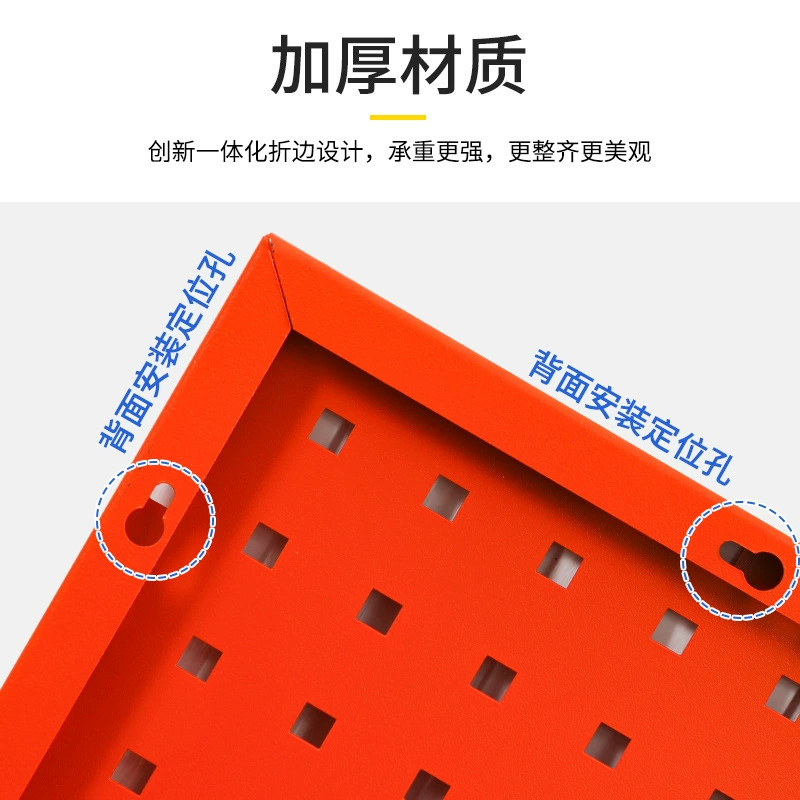 荺炬洞洞板D1平方米高清大图