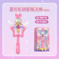 水晶音乐魔法棒 标配 萌趣夏乐彤款魔法棒