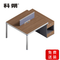 科朔 办公桌职员桌 员工桌 板式办公桌 1.5米KS-08B1501