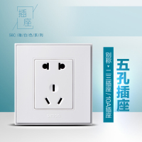 西蒙开关插座56C雅白系列一开五孔带USB86型暗装电源面板家用插座
