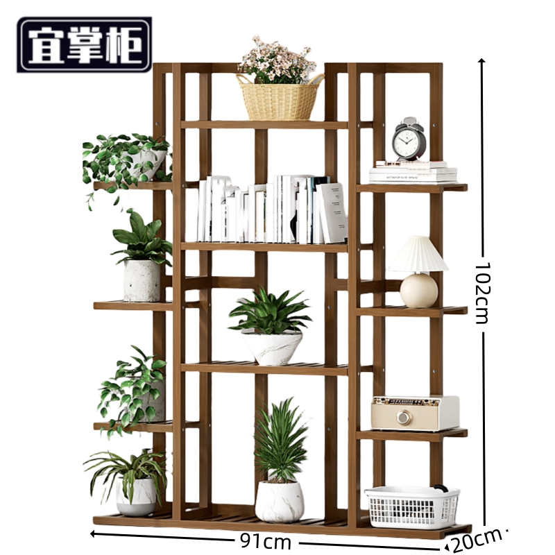 宜掌柜花 架高清大图