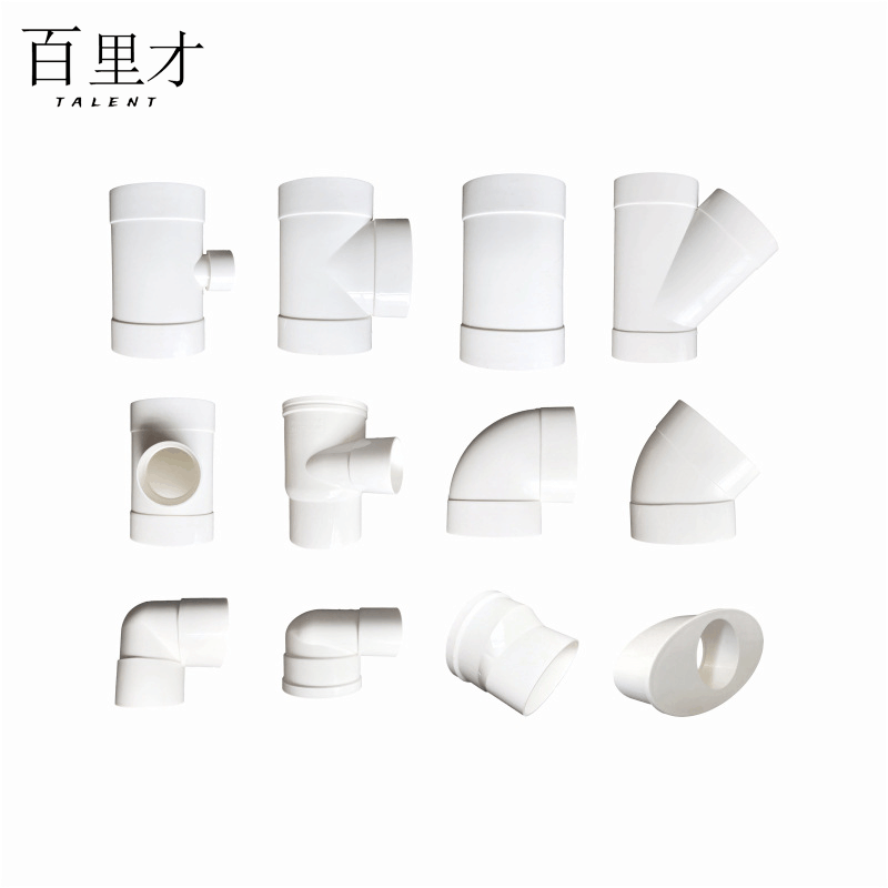 百里才 PVC三通 110*75 管斜三通 DN110 变径三通 110*90 DN110 125mm 个图片