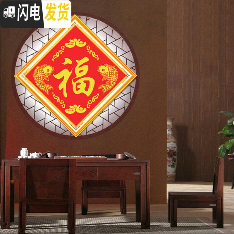 三维工匠十字绣年年有余元宝福字2019新款线绣简单绣小幅新手客厅双鱼献福 [棉线版]63×63CM[送工具包3股线绣]高清大图
