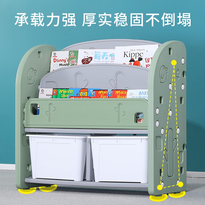 儿童玩具收纳架整理书架储物收纳柜绘本架多层幼儿园宝宝置物架子收纳柜 三维工匠高清大图