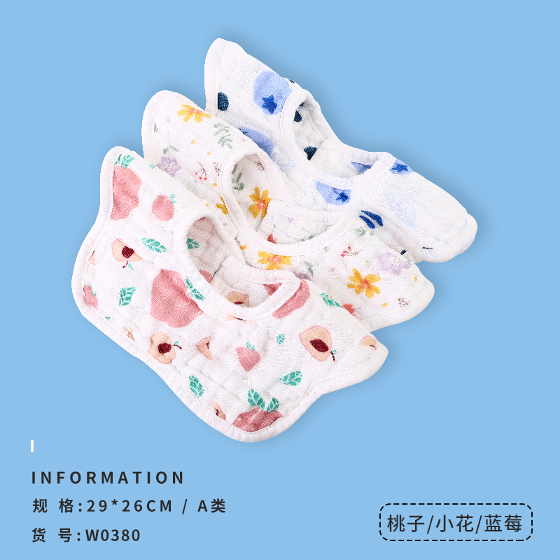 洁丽雅婴儿口水巾纯棉纱布宝宝吃饭围嘴围兜防水360度旋转秋冬款