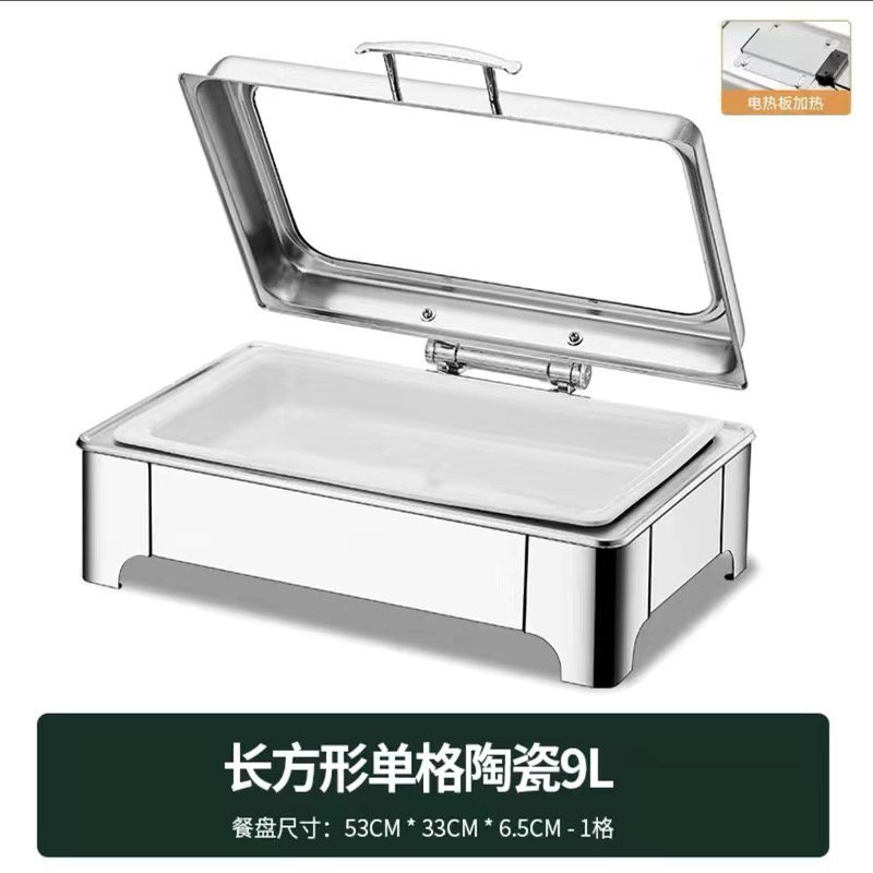 CCKO不锈钢液压自助餐炉翻盖保温炉可视布菲炉电加热酒店早餐保温炉 长方形9升/陶瓷单格 电热板调温