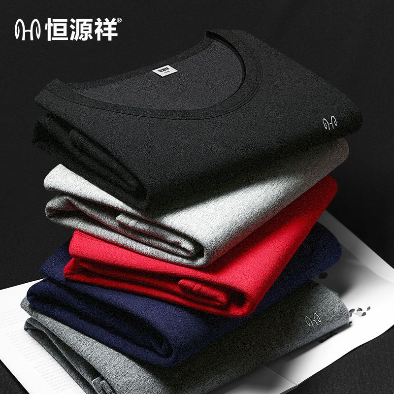 恒源祥男士恒温保暖内衣上衣单件紧身秋衣内穿德绒加厚防寒秋冬季