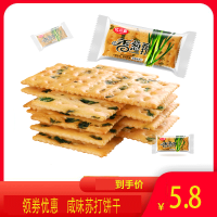 优麦嘉香葱苏打咸味饼干250g散装零食饼干
