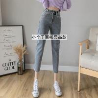 145矮个子搭配娇小女装小脚哈伦牛仔裤女装150小个子秋季穿搭八分
