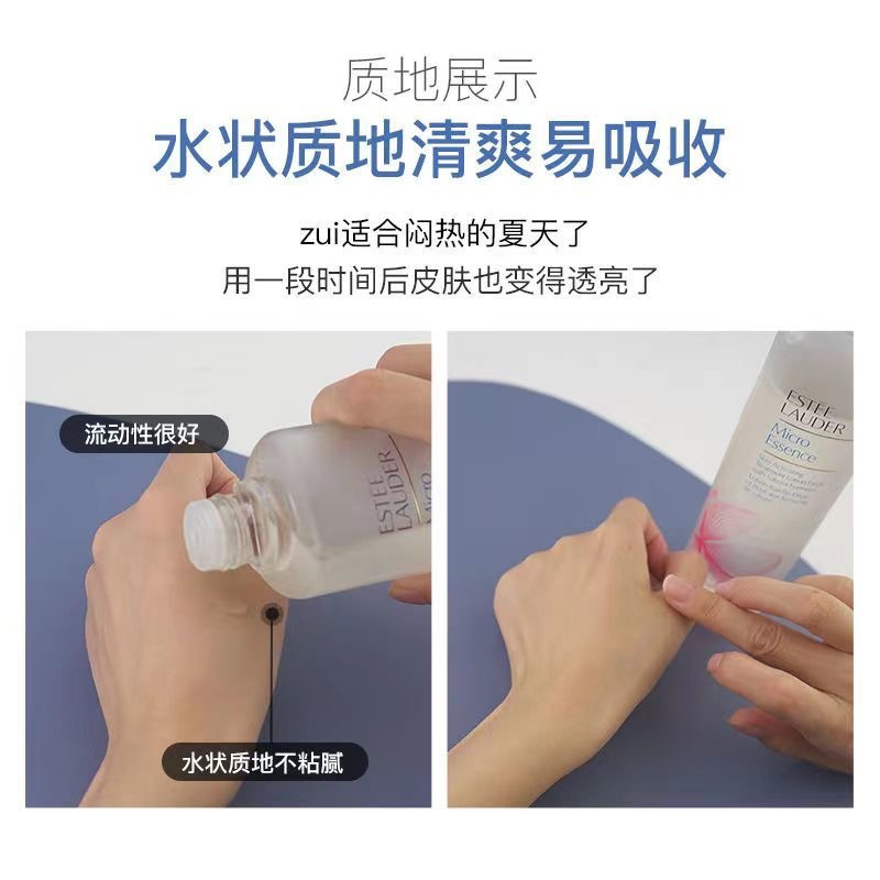 雅诗兰黛(Estee Lauder)樱花原生液 微分子肌底原生露 200毫升 细腻毛孔 爽肤水 [油皮亲妈]