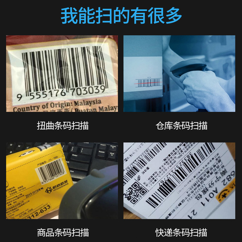 得力(deli)14881无线激光扫描枪 一维码扫码仪 商品条码枪商标快递单巴枪 无线USB即插即用 扫描仪 黑色