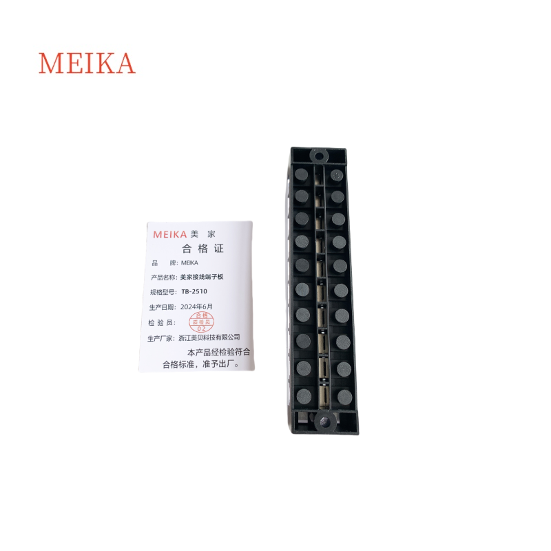 MEIKA 美家接线端子板TB-2510 个高清大图