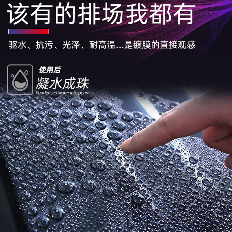 龟牌汽车镀膜剂车漆镀晶纳米水晶打蜡度膜液车蜡蜡正品手喷蜡液体防护镀膜剂500ml+真皮滋润霜+大力橙洗车液2L+毛巾高清大图