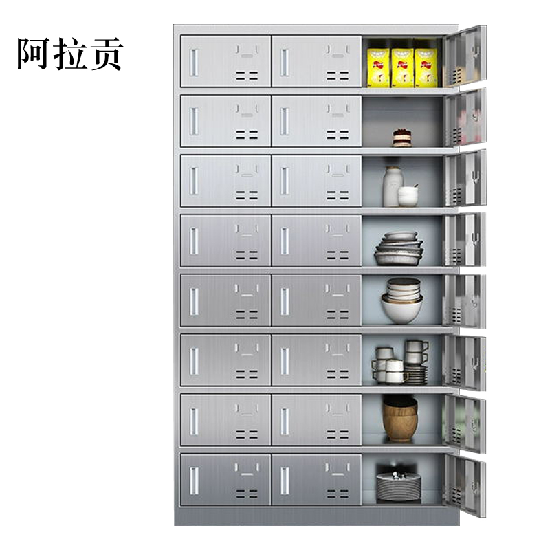 阿拉贡304不锈钢食堂带锁餐具柜24门餐盘柜磁吸锁1800*1025*400