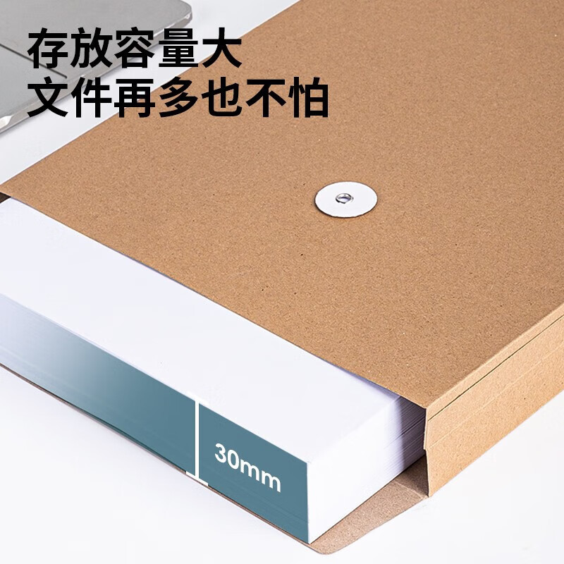 得力(deli)牛皮档案袋150g牛皮纸档案袋 侧宽3cm PP411(10个/包)单位:包