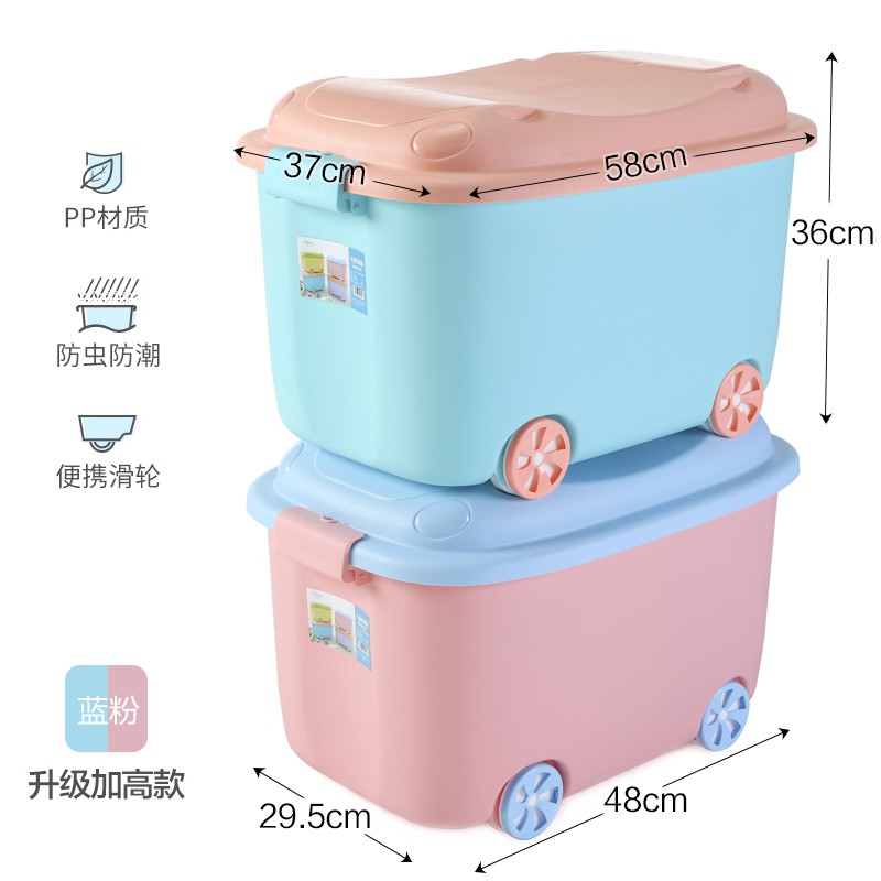 玩具收纳箱特大号卡通箱塑料衣服整理箱宝宝储物筐儿童积木储蓄架 三维工匠高清大图