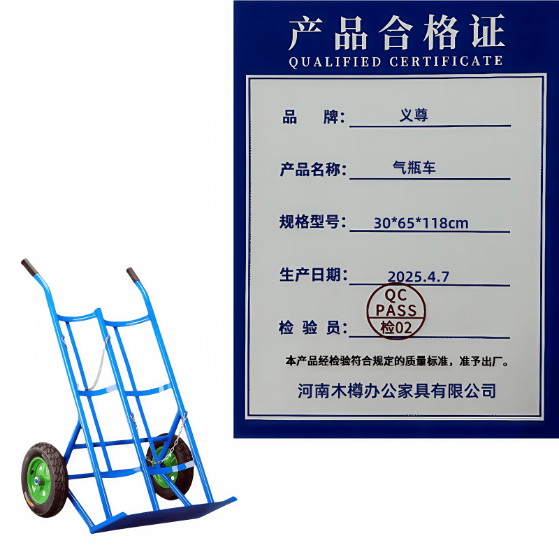 义尊 气瓶车 30*65*118cm 个高清大图