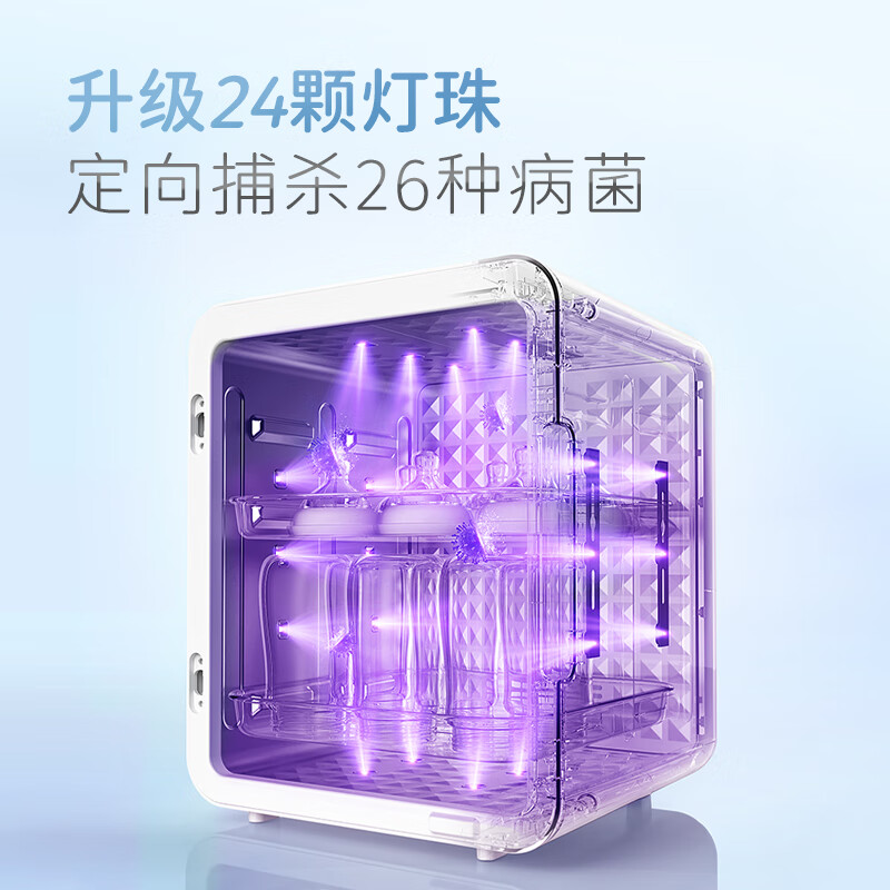 摩飞(Morphy richards) 紫外线消毒器 MR5202高清大图