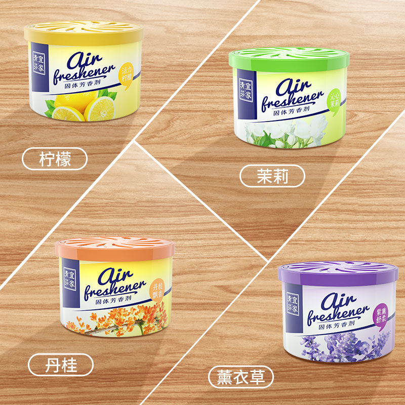 空气清新剂室内卫生间香薰厕所除臭神器持久留香卧室香氛去异味膏高清大图