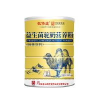 白云山敬修堂益生菌骆驼奶粉新疆驼乳粉儿童成人中老年益生菌驼乳粉