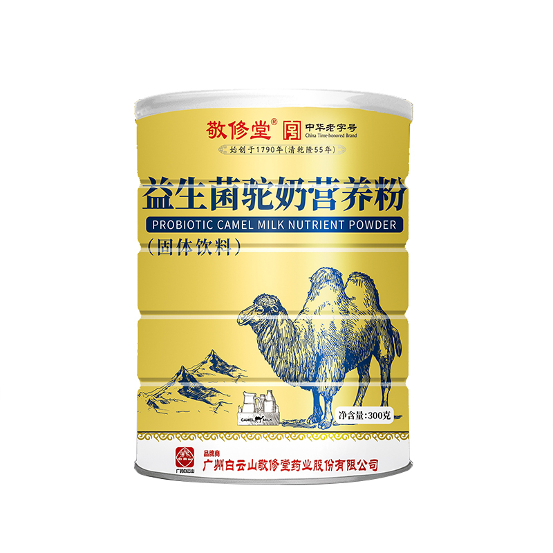 白云山敬修堂益生菌骆驼奶粉新疆驼乳粉儿童成人中老年益生菌驼乳粉