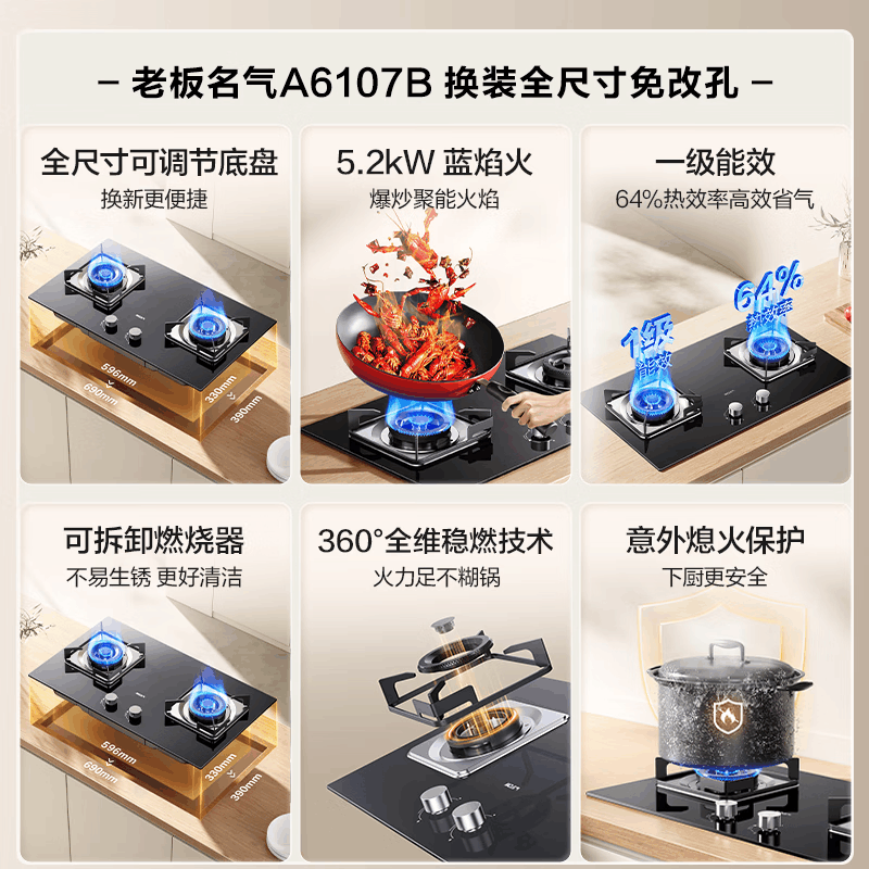 名气(MQ)燃气灶双灶嵌入式5.2kW大火力猛火可调节底盘灶具高热效率6107B天然气图片