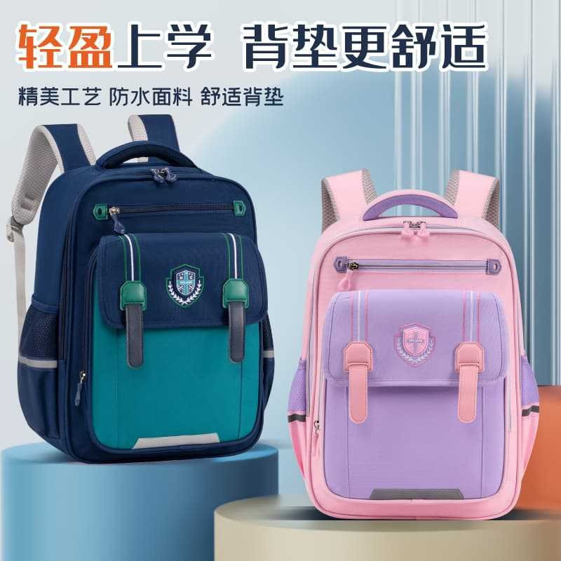 麒霁 小学生书包送文具盒 LZJ5464高清大图