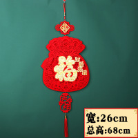 新年春节装饰挂件元旦布置客厅背景福字挂件挂饰 30#福袋 10个装