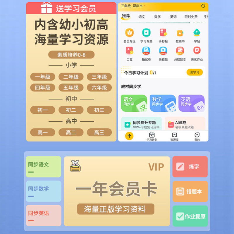 惠普(hp)1212 彩色喷墨打印机惠普喷墨打印机A4喷墨打印机学生作业打印机家用照片打印机试卷宿舍资料打印机办公 电脑连接1212替代1112 套餐一高清大图