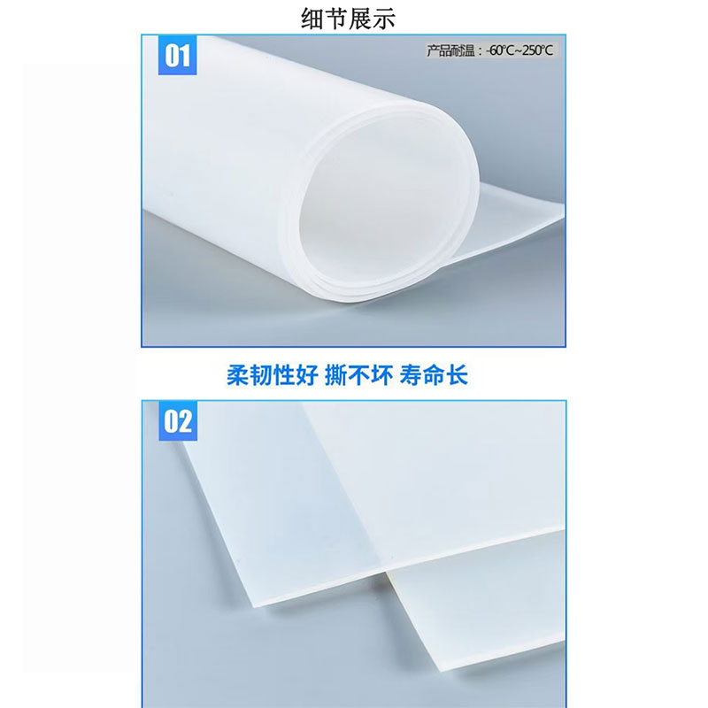 鑫睿辉 阻燃硅胶垫板 5mm厚 平方米高清大图