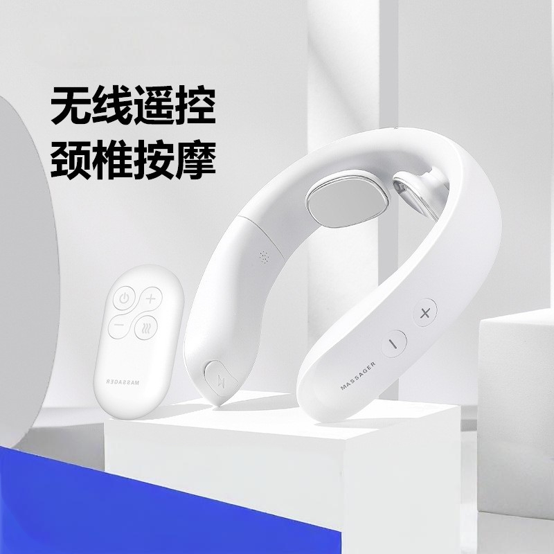 盛桐威颈椎按摩器肩颈脖子热敷家用多功能脉冲智能理疗护颈仪颈部按摩仪