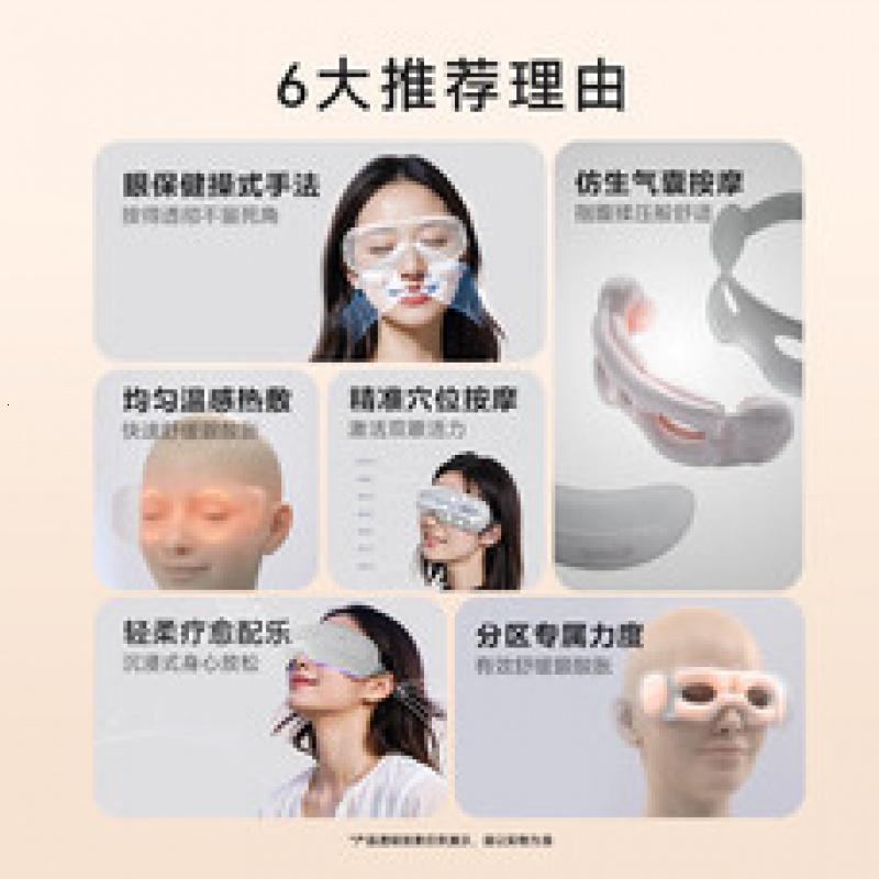 SKG眼部按摩器护眼仪热敷眼罩热敷舒缓疲劳便携护眼仪送父母长辈男女友生日实用礼物暑期送学生E3二代尊享款高清大图