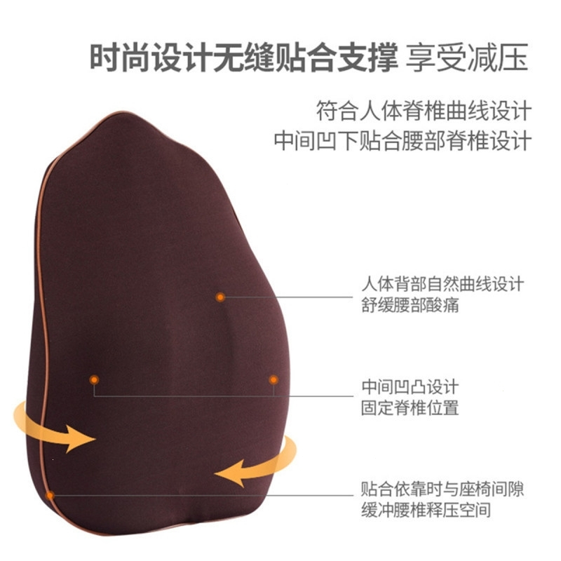 汽车头枕腰靠汽车枕头太空记忆棉腰靠垫按摩枕头抱枕靠枕护垫腰垫护颈枕A01款汽车用品 A07款-米色