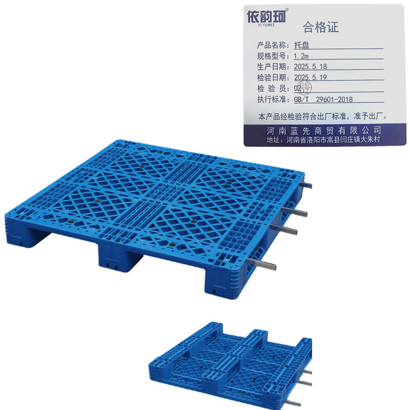 依韵珂托盘1.2m个高清大图