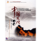 11感知中国——中国文化百题(5册书+5DVD+50书签)9787561919569