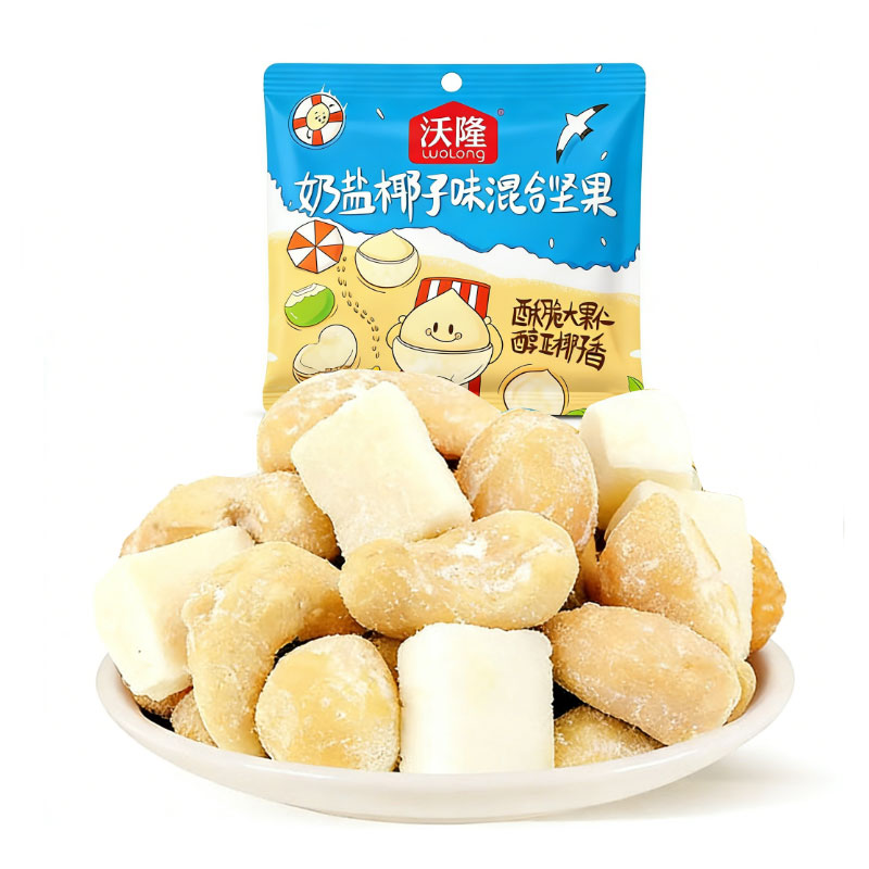 沃隆 混合坚果仁(奶盐椰子味)100g 袋高清大图